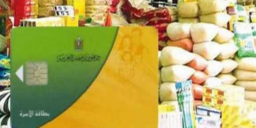 "التموين": لا صحة لتوقف صرف المنح الإستثنائية واستمرارها عبر المنافذ فى أبريل