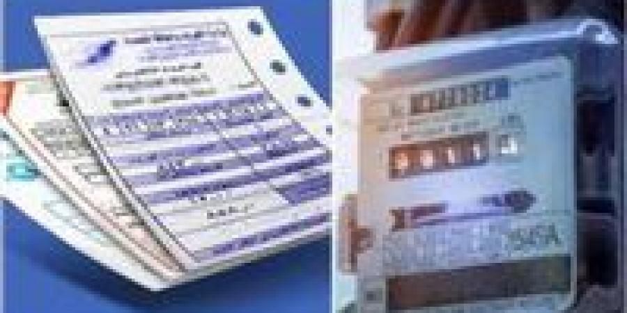 رابط فاتورة الكهرباء خطوات سهلة للاستعلام والدفع إلكترونيًا في إطار التحول الرقمي