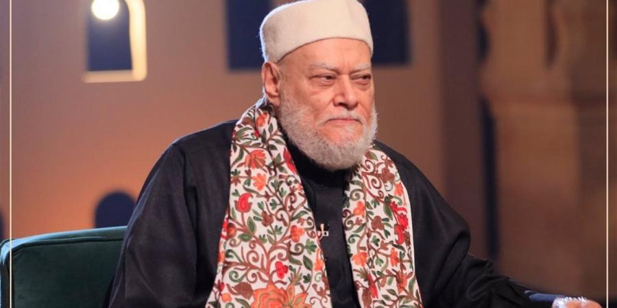 علي جمعة: الأمن الاجتماعي أعلى مراتب السلام.. والإحسان إلى الجار أساس استقرار المجتمع