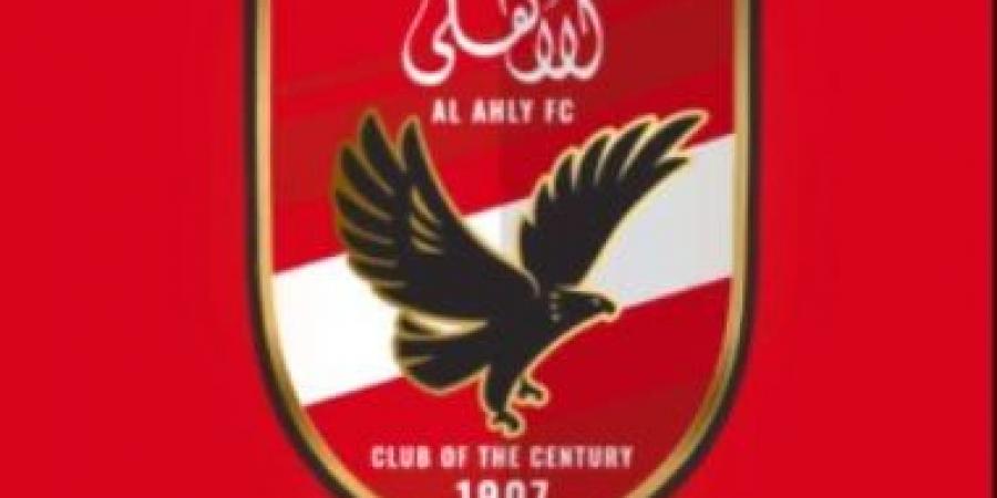 زى النهاردة من 119 سنة.. تأسيس النادى الأهلى صاحب السعادة فى الكرة المصرية