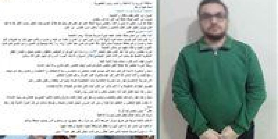 قصة مفبركة.. الداخلية تكشف حقيقة إلقاء “مادة كاوية” على طفل بالبحيرة