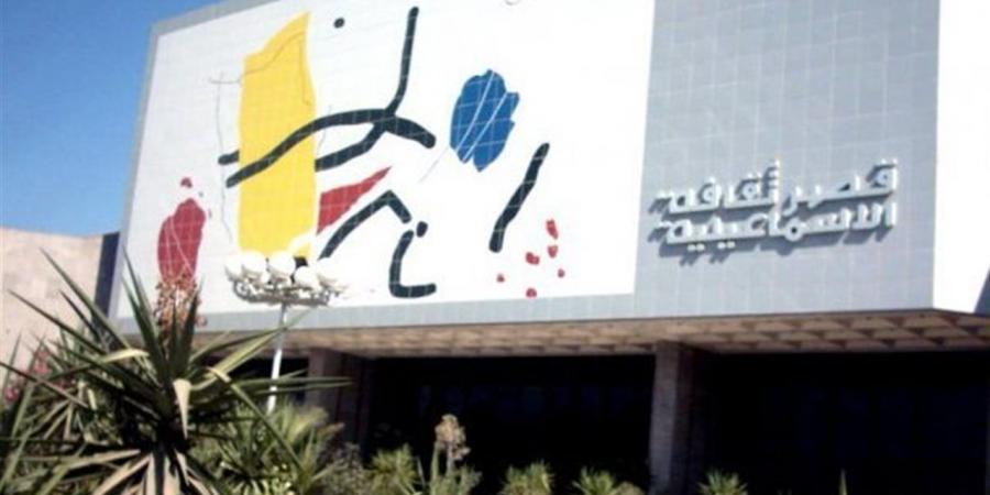 "ثقافة الإسماعيلية" تنظم لقاءات تثقيفية وأدبية ضمن فعاليات "قصور الثقافة"