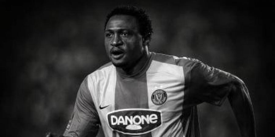 الترجي التونسي ناعيًا مايكل إينرامو: كان رمزًا للقوة والعزيمة والإصرار