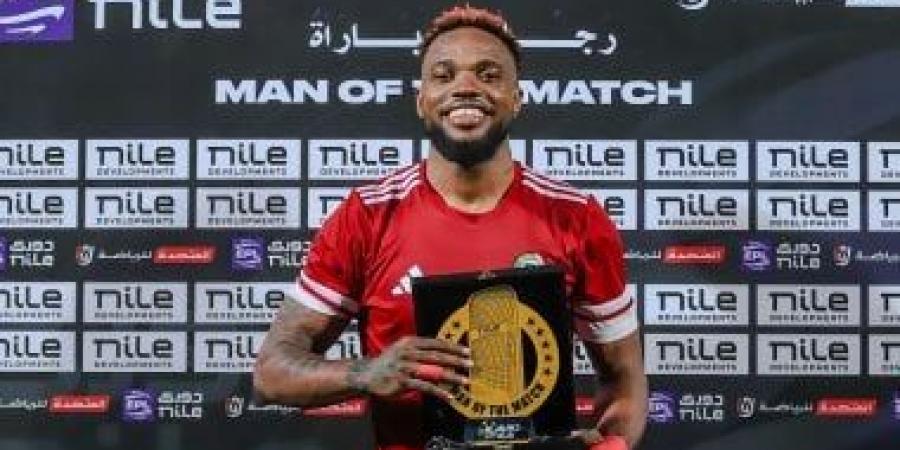 جودوين شيكا رجل مباراة مودرن سبورت والإسماعيلى بالدورى