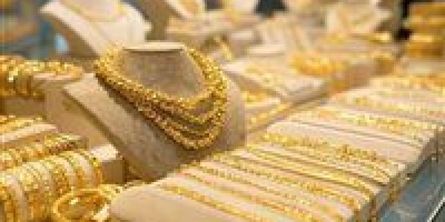 عاجل| مفاجأة غير متوقعة في أسعار الذهب الآن في مصر.. أعرف بكام