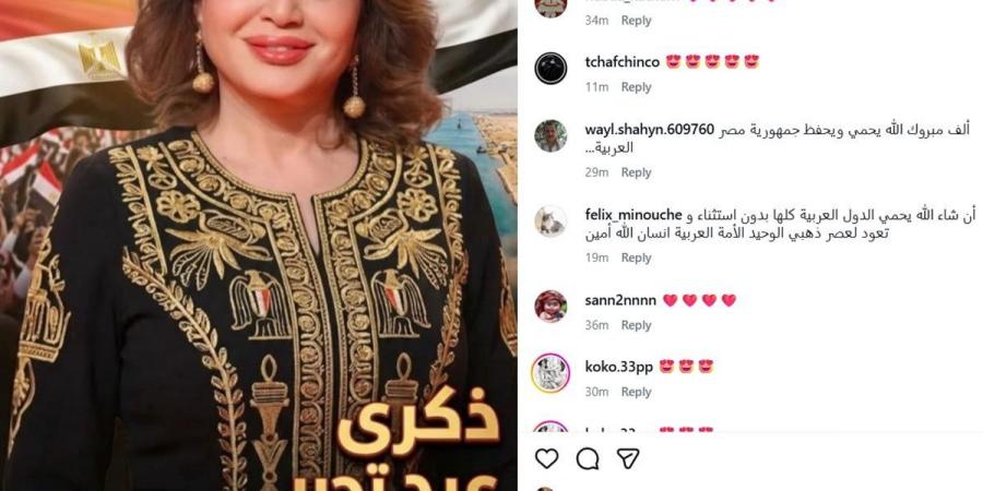 إلهام شاهين تحتفي بعيد تحرير سيناء: تحيا مصر