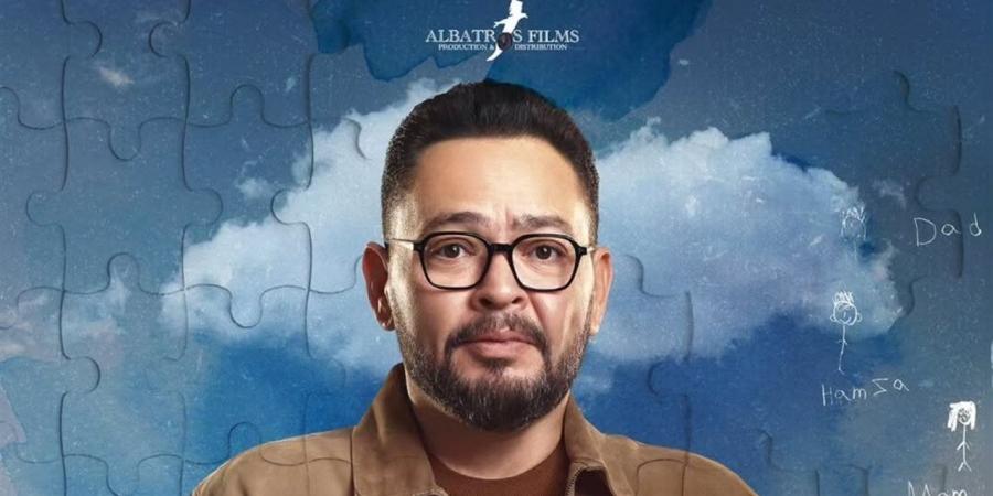 من "التوربيني" إلى "اللون الأزرق".. أحمد رزق يطور طرحه لقضية التوحد (خاص)