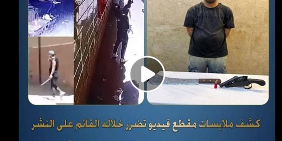 كشف ملابسات فيديو بلطجة وإطلاق نار بالقليوبية وضبط المتهم