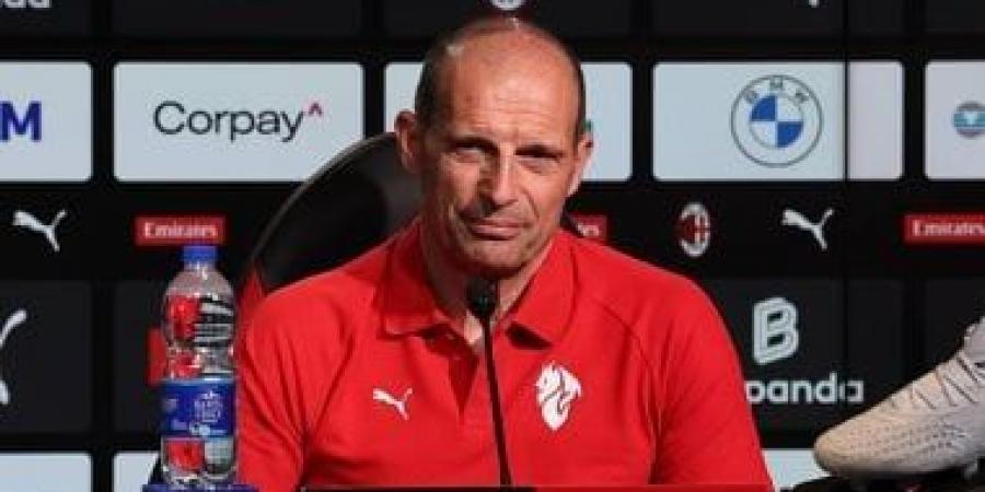 ميلان ضد يوفنتوس.. أليجري: الروسونيري لم يصل لهدفه الأوروبي ولا مجال للتراخي