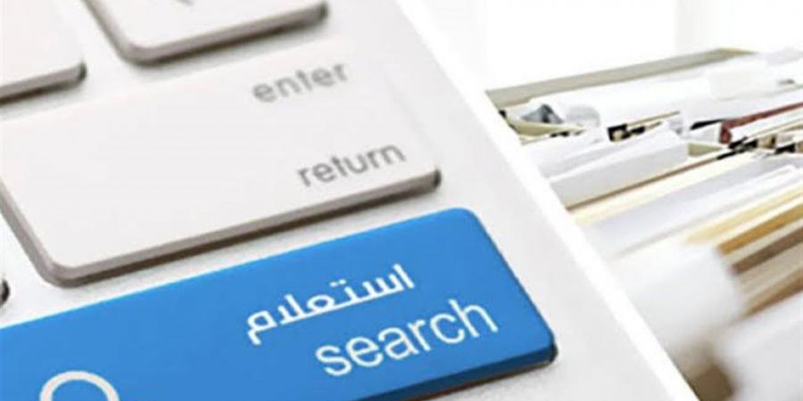 الاستعلام عن مخالفات السيارات أون لاين 2026 في مصر.. خطوات سهلة برقم اللوحة