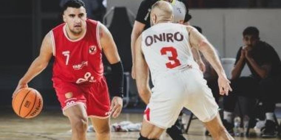 رجال سلة الأهلى يفوزون على فيلا دى داكار السنغالى 76 - 72 فى تصفيات «BAL»