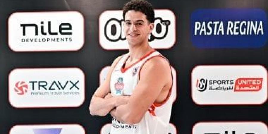 الزمالك يتعاقد مع أحمد سامى لدعم فريق كرة السلة