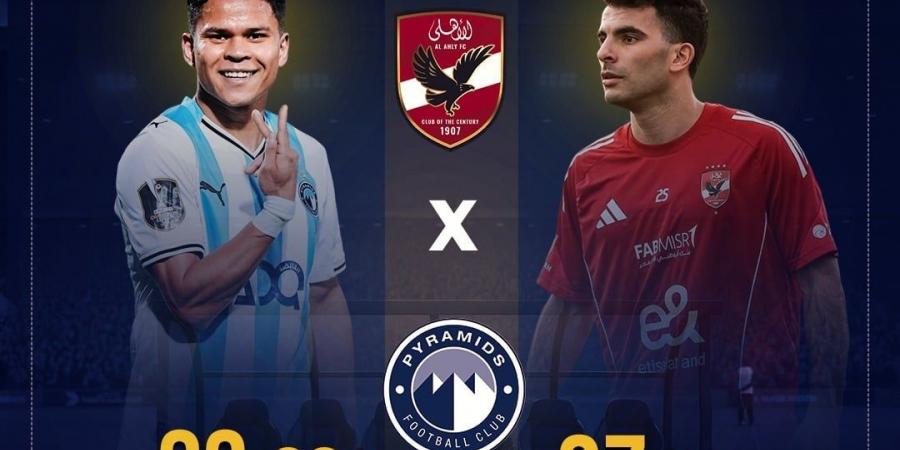 الأهلي يتفوق على بيراميدز بفارق 14 مليون يورو بالقيمة التسويقية.. إنفوجراف