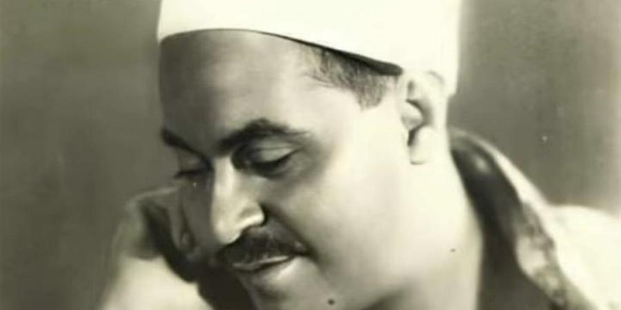 "قُرئ في مصر".. باحث: مرض الشيخ محمد رفعت كان حدثًا هز مصر كلها