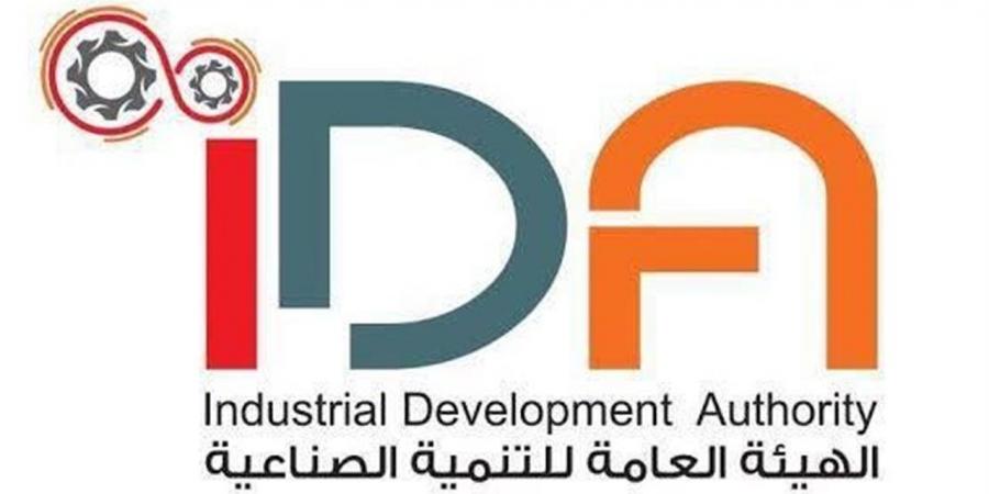 ضوابط ميسرة لتغيير وإضافة الأنشطة في عدة قطاعات داخل المناطق الصناعية المعتمدة