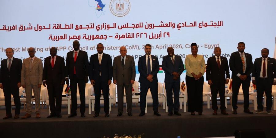 مصر دولة المقر الدائم لمشغل سوق الكهرباء فى دول تجمع شرق افريقيا