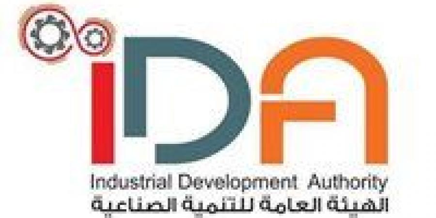التنمية الصناعية تعلن ضوابط ميسرة لتغيير وإضافة الأنشطة الصناعية