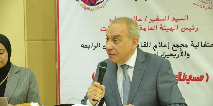 علاء يوسف: تحرير سيناء تجسيد لقدرة الدولة على استعادة الحقوق وبناء السلام