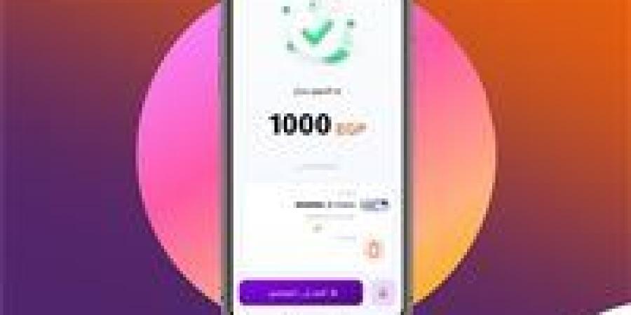 كل ما تريد معرفته عن رسوم إنستاباي 2026 وحدود التحويل