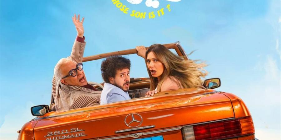 ليلى علوي: “ابن مين فيهم” تجربة كوميدية مختلفة ونراهن على نجاحه مع الجمهور