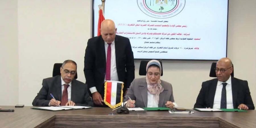 "المصرية لنقل الكهرباء" توقع عقدًا لتنفيذ أحد المشروعات الداعمة لطاقة الرياح