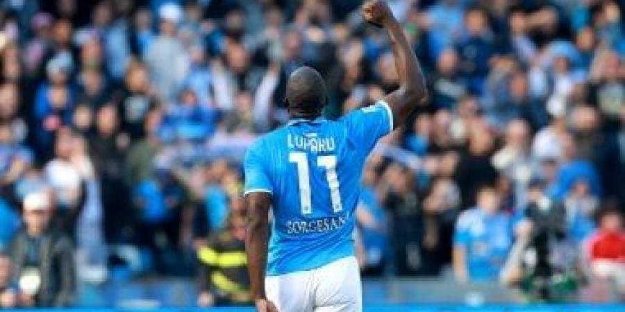 ميلان يسعى لضم لوكاكو من نابولي