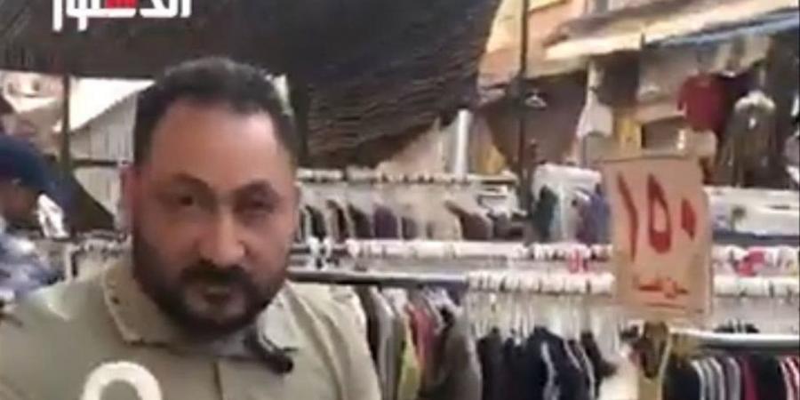 أسعار الملابس الصيفى الحريمي والرجالي فى وكالة البلح «فيديو»