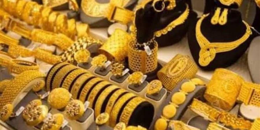 أسعار الذهب في الصاغة اليوم الجمعة.. تحديث لحظي عبر "الدستور"