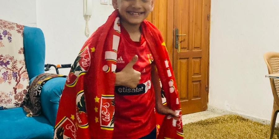 طفل فلسطينى فى غزة يحتفل بفوز الأهلى على الزمالك بثلاثية نظيفة