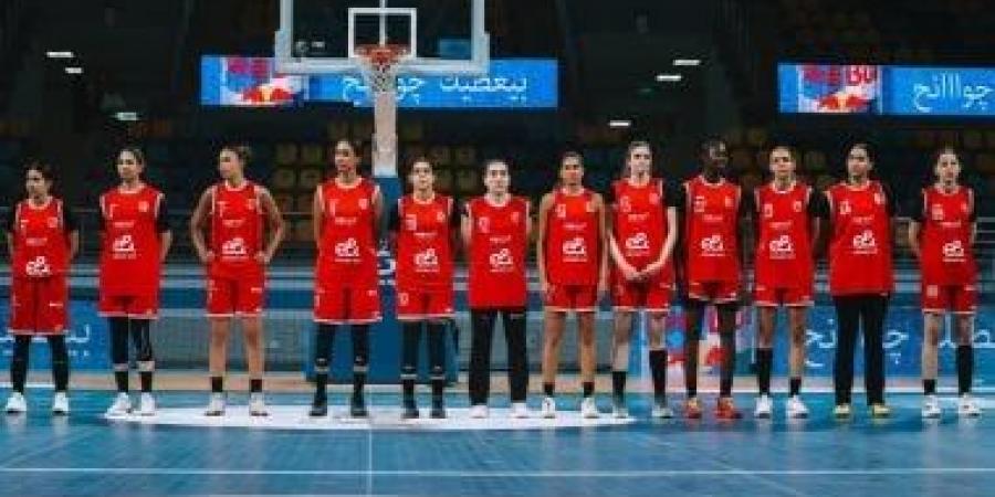 اتحاد كرة السلة يعلن مواعيد مباريات نهائي دوري السوبر للسيدات