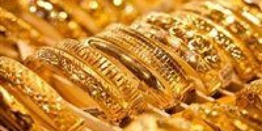 سعر الذهب اليوم عيار 21 الآن في مصر.. تحديث لحظي
