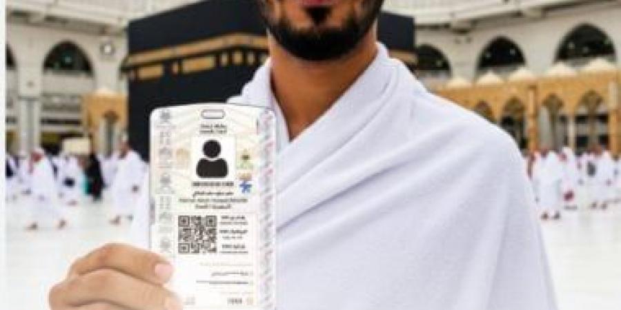 لتنظيم تفويج الحجاج فى منى.. لأول مرة أنظمة استشعار ذكية مرتبطة ببطاقة نسك