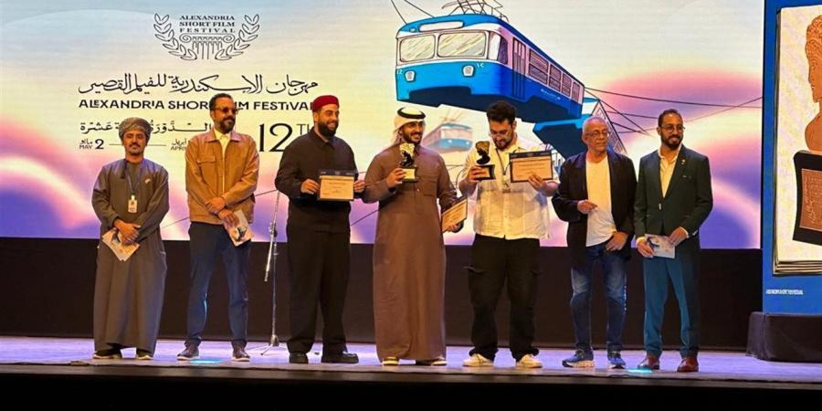مهرجان الإسكندرية للفيلم القصير يعلن جوائز أفلام مسابقة الطلبة والفيلم العربي
