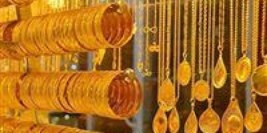 سعر الذهب يواصل التقلب.. آخر تحديث مباشر الآن