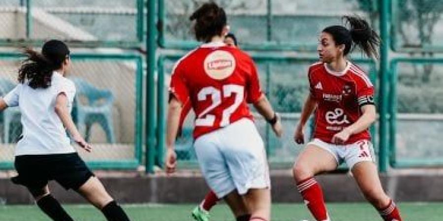 7 مباريات في ختام دوري الكرة النسائية اليوم.. مودرن والأهلي الأبرز