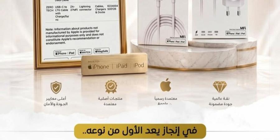 الصناعة المصرية تُحقق إنجازًا جديدًا يُعد الأول من نوعه بالشرق الأوسط
