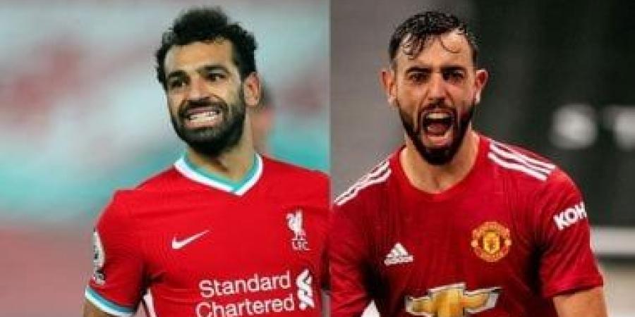 مان يونايتد ضد ليفربول.. رد ناري من برونو فيرنانديز على منتقدي محمد صلاح