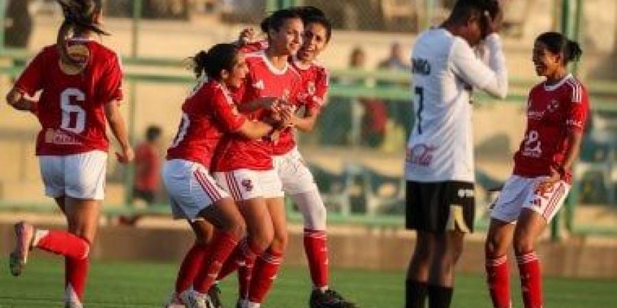 اتحاد الكرة يحدد ضوابط حضور نهائي كأس مصر للسيدات بين وادي دجلة ومسار