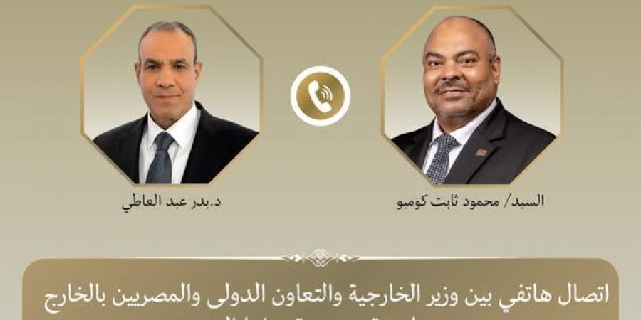 وزيرا خارجية مصر وتنزانيا: سد «جوليوس نيريري» علامة فارقة في تطوير العلاقات بين البلدين