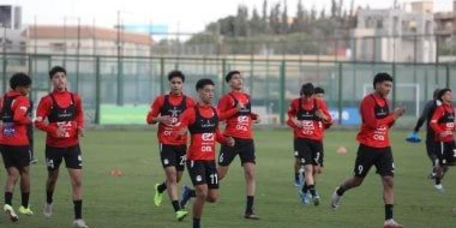 منتخب مصر للناشئين يختتم تدريباته استعدادا لمواجهة الزمالك وديا