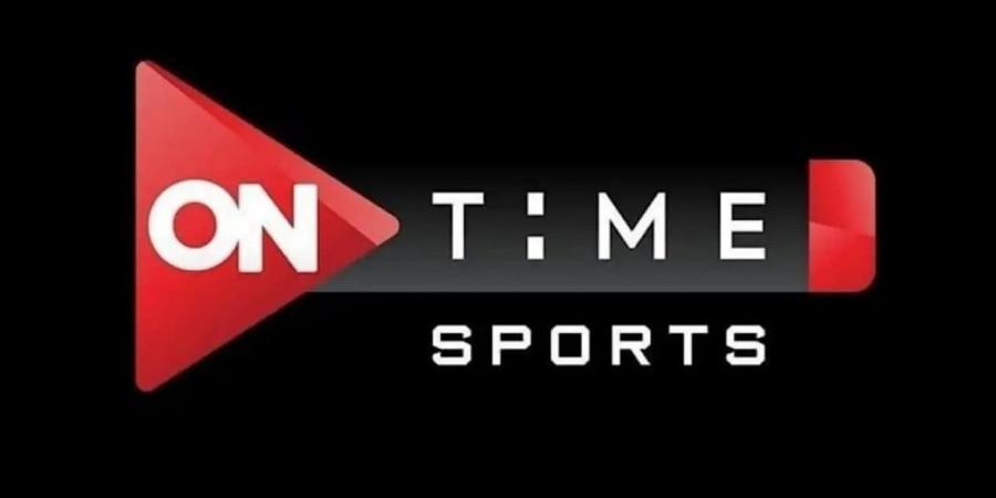 التردد الجديد لقنوات أون تايم سبورت 2026 على النايل سات.. تحديث شامل لكل القنوات