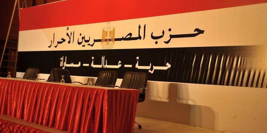 المصريين الأحرار: السودان ركيزة للأمن القومي المصري ونحذر من تداعيات التصعيد
