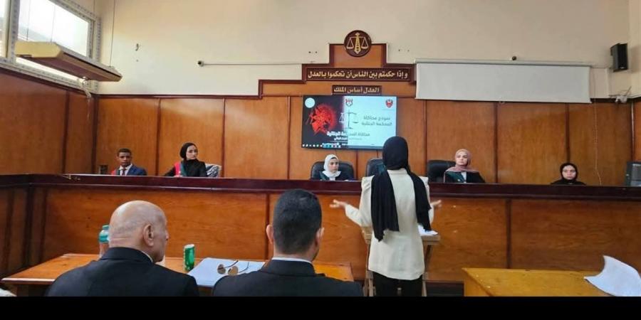 "حقوق جامعة السادات" تطبق «نموذج محاكاة المحكمة الجنائية» لإعداد كوادر قانونية مؤهلة