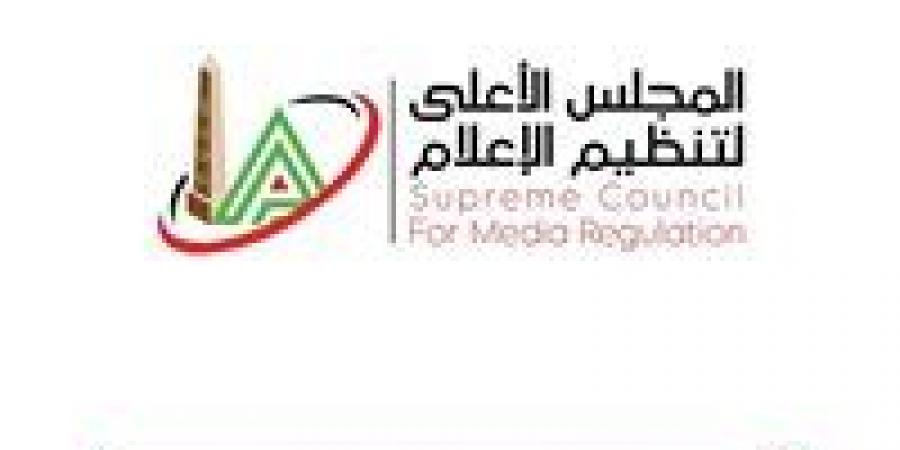 الأعلى للإعلام يوافق على مد البث الرياضي لقناتي "نايل سبورت" و"الزمالك" لمواكبة نهائي كأس خادم الحرمين ونهائي الكونفدرالية