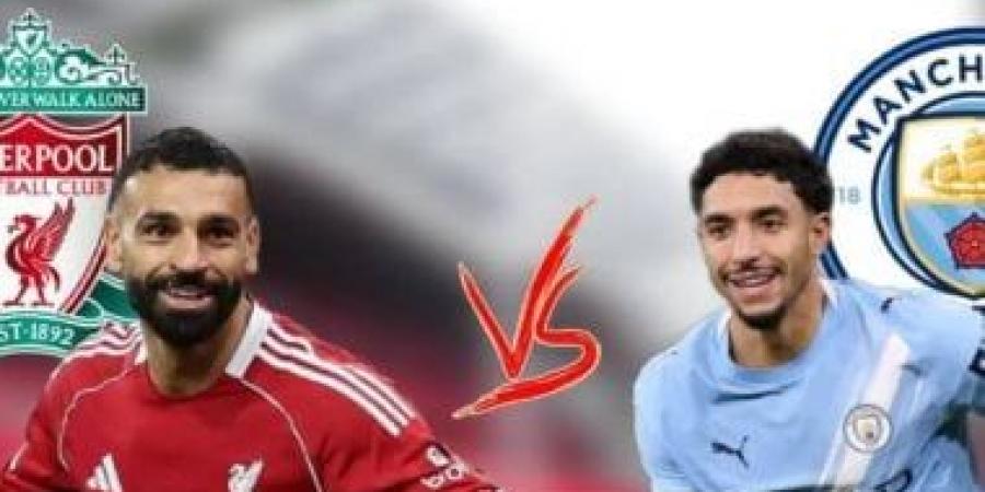 موعد انضمام محمد صلاح ومرموش لمعسكر منتخب مصر