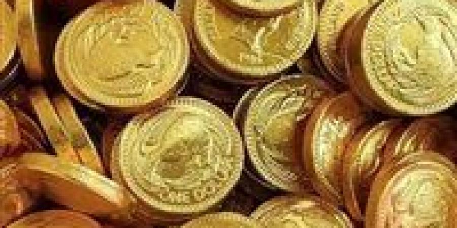تراجع سعر الجنيه الذهب في مصر اليوم الجمعة 8 مايو 2026.. خسائر جديدة
