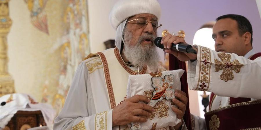 البابا تواضروس: نحتفل اليوم بتذكار القديس مارمرقس مؤسس الكنيسة القبطية الذي نقل المسيحية لمصر