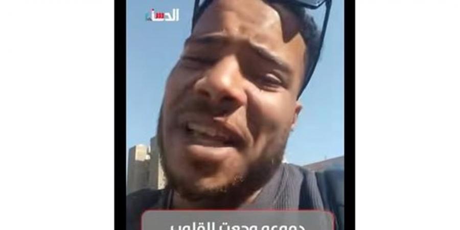 شاب ينهار بعد سرقة موتوسيكل عمله.. “ده أكل عيشي ويدي ورجلي” (فيديو)