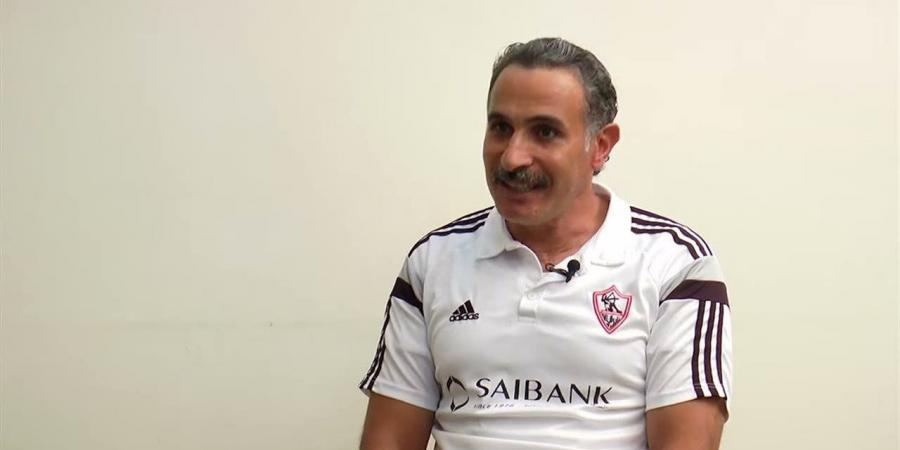 مصطفى نجم: الروح المعنوية والأداء الجماعي مفتاح الزمالك أمام اتحاد العاصمة