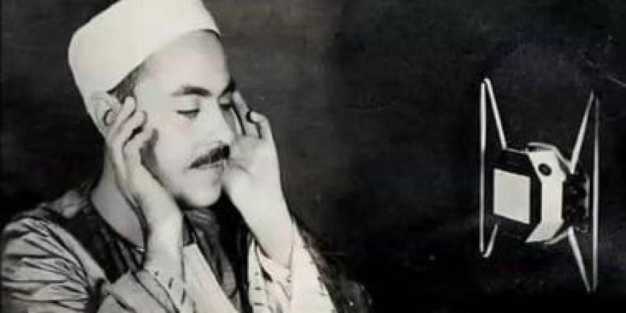 كاد صوته أن يضيع.. حكاية تراث الشيخ محمد رفعت فى ذكراه